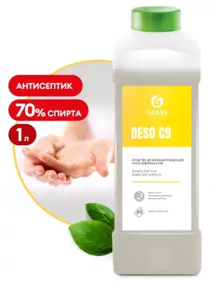 Средство дезинфицирующее Grass DESO C9 для рук (антисептик) 1 л