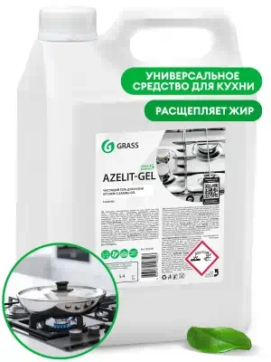 Очиститель для кухни Grass Azelit gel чистящее средство 5 л