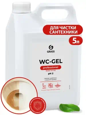 Очиститель для сан.узлов Grass WC-Gel 5 л