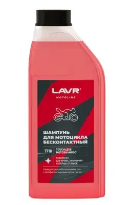 Автошампунь для б/мойки Lavr MOTO 1 л