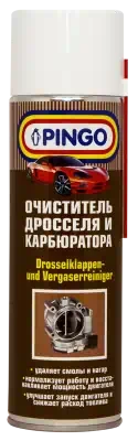 Очиститель карбюратора Pingo аэрозоль 500 мл