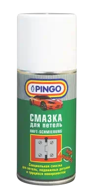 Смазка для петель Pingo аэрозоль 150 мл