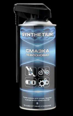 Смазка тефлоновая Synthetium SN-40 аэрозоль с умным распылителем 520 мл