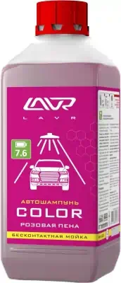 Автошампунь для б/мойки Lavr Color розовая пена 1,2 л