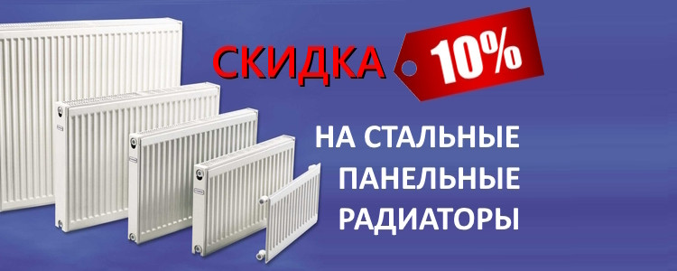 Магазин сантехники "Аквамен" в Симферополе