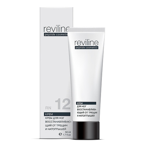 Reviline 12 для ног от трещин и натоптышей