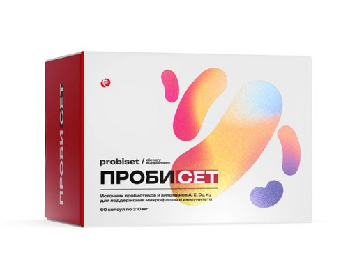 Пробисет