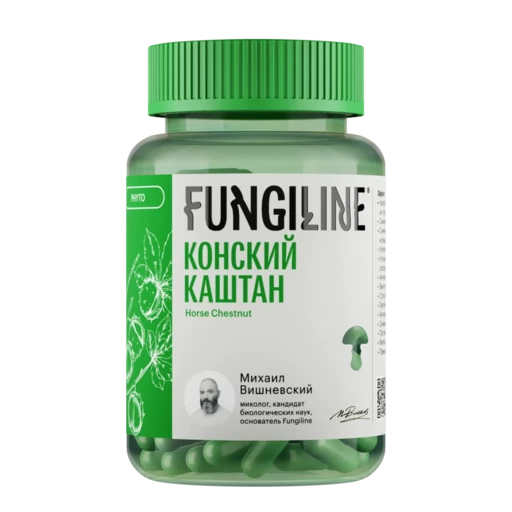 Каштан конский • 60 капсул • Фитолинейка