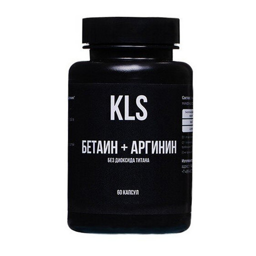 KLS Бетаин+L-Аргинин, 60 капсул