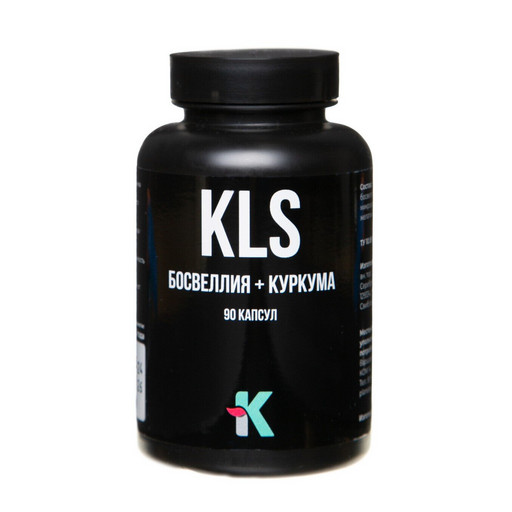 KLS Босвеллия+Куркума, 60 капсул