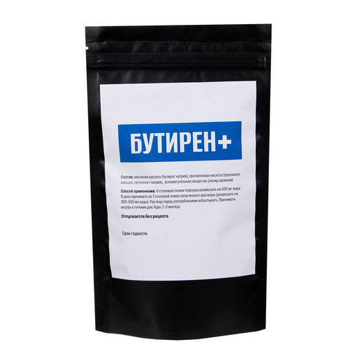 KLS Бутирен
