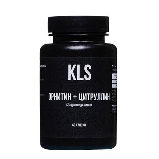 Орнитин+Цитруллин (Цитоклин) 60 кап Орнитин+Цитруллин (Цитоклин) 60 кап