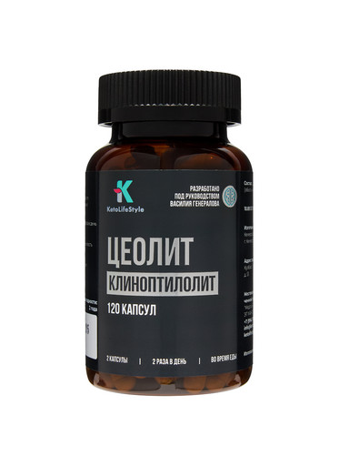 Цеолит природный, 120 капсул Цеолит природный, 120 капсул