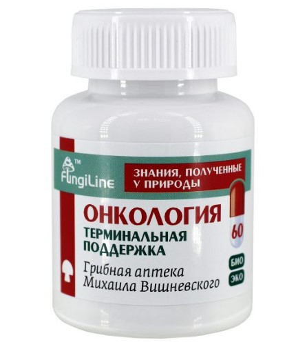 Онкология: терминальная поддержка • 60 капсул