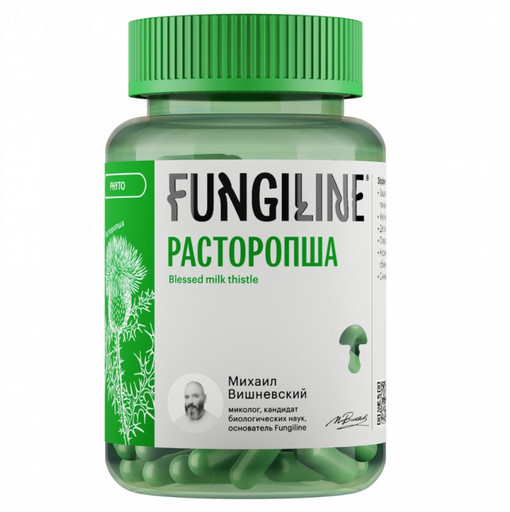 Расторопша • 60 капсул • Фитолинейка