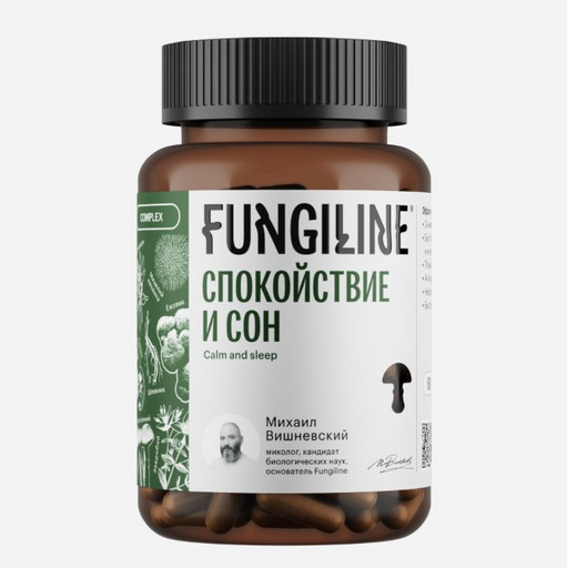Комплекс «Спокойствие и сон» • 60 капсул Комплекс «Спокойствие и сон» • 60 капсул