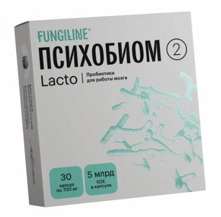 Lacto • Психобиом Fungiline 2 Этап Lacto • Психобиом Fungiline 2 Этап