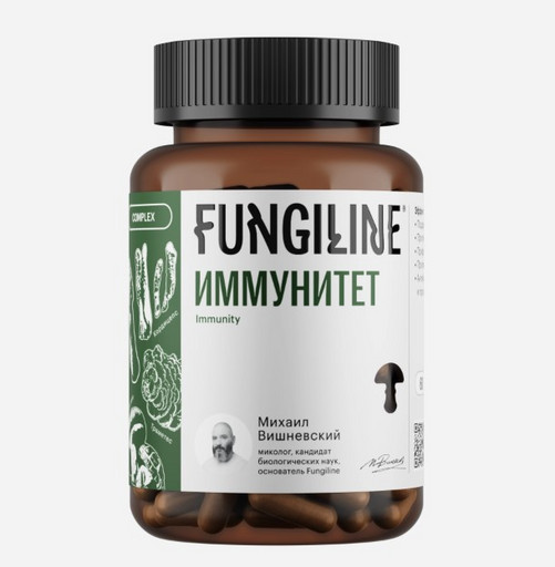 Комплекс «Иммунитет» • 60 капсул Комплекс «Иммунитет» • 60 капсул
