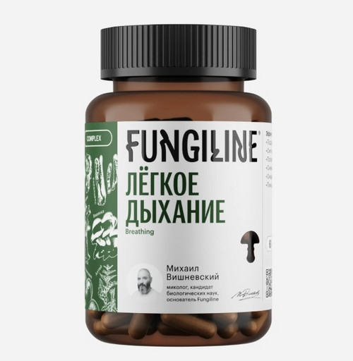 Комплекс «Легкое дыхание» • 60 капсул Комплекс «Легкое дыхание» • 60 капсул