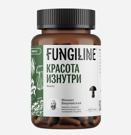 Комплекс «Красота изнутри» • 60 капсул Комплекс «Красота изнутри» • 60 капсул