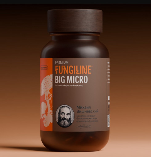 BIG MICRO • 100 капсул • Премиальная линейка