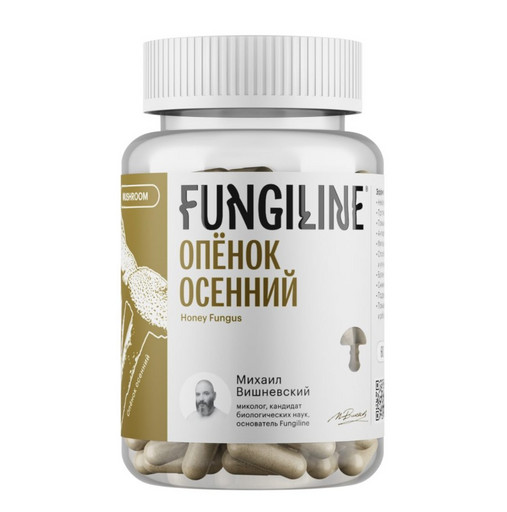 Опенок осенний • 60 капсул
