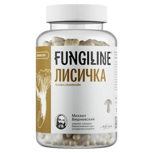 Лисичка желтая • 120 капсул Лисичка желтая • 120 капсул