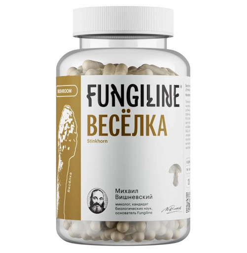 Весёлка • 120 капсул