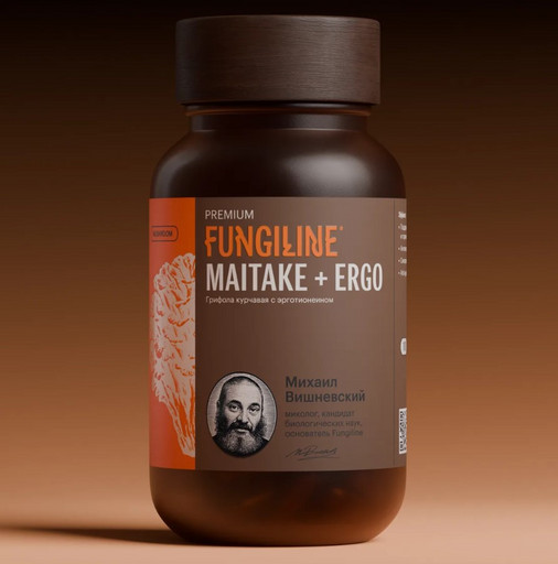 MAITAKE + ERGO • 100 капсул • Премиальная линейка