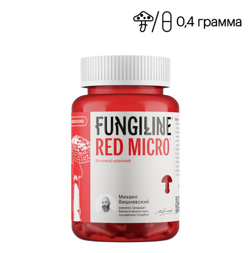 Мухоморный микродозинг RedMicro® • 60 капсул Мухоморный микродозинг RedMicro® • 60 капсул