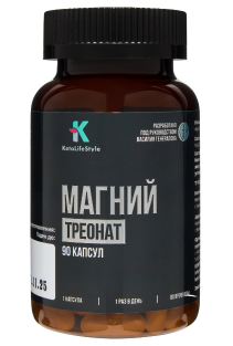 KLS Магний (треонат + бисглицинат), 450 мг, 90 капсул