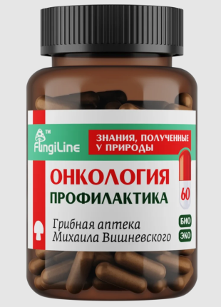 Онкология: профилактика 60 капсул