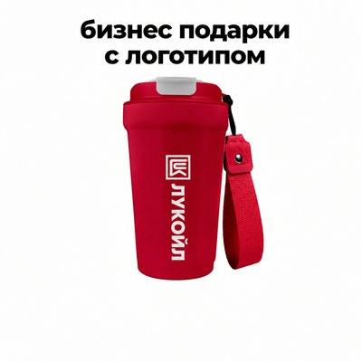 Купить Аксессуары с логотипом с логотипом компании Аксессуары с логотипом