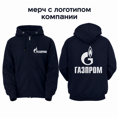 Купить Корпоративный мерч с логотипом компании Корпоративный мерч с логотипом