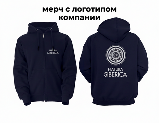 Корпоративный мерч с логотипом