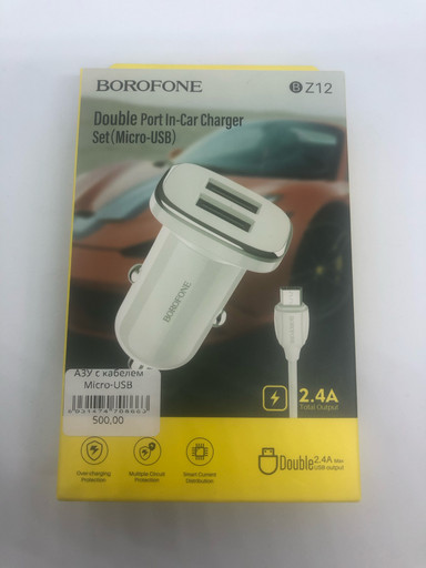 Автомобильное зарядное устройство Micro-USB Borofone BZ12 с кабелем