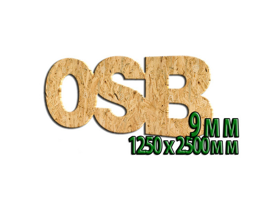 ОСБ-3 (OSB-3, ОСП-3) 9х1250х2500мм