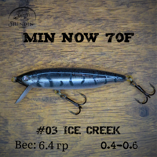 Воблер SHINDIN Min Now 70F #03 Ice Creek