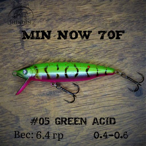 Воблер SHINDIN Min Now 70F #05 Green Acid