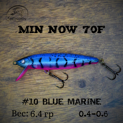 Воблер SHINDIN Min Now 70F #10 Blue Marine