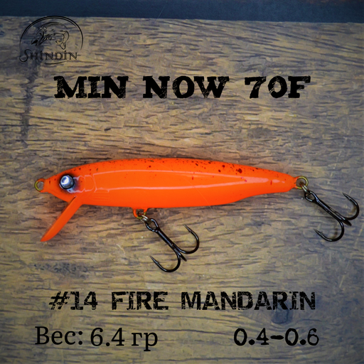 Воблер SHINDIN Min Now 70F #14 Fire Mandarin
