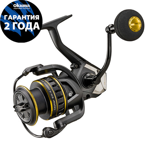 Катушка OKUMA Ceymar SW-X 4000XA 6.2:1 with Flite drive Extreme Speed