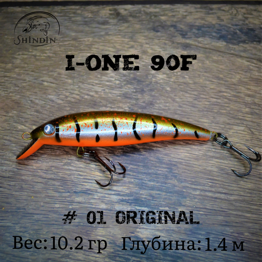 Воблер SHINDIN I-One 90F #01 Original