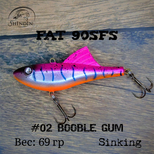 Вайб SHINDIN Fat 90SFS #02 Booble Gum