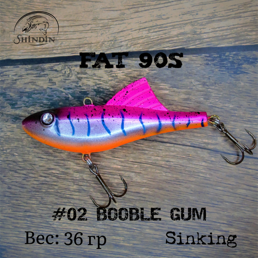 Вайб SHINDIN Fat 90S #02 Booble Gum .