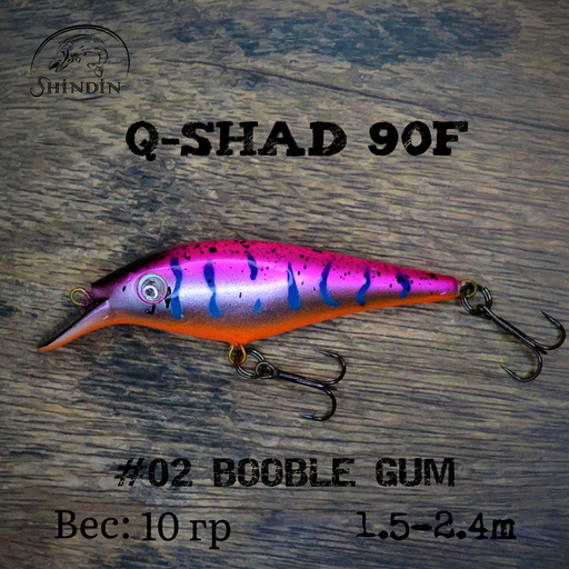 Воблер SHINDIN Q-Shad 90F #02 Booble Gum