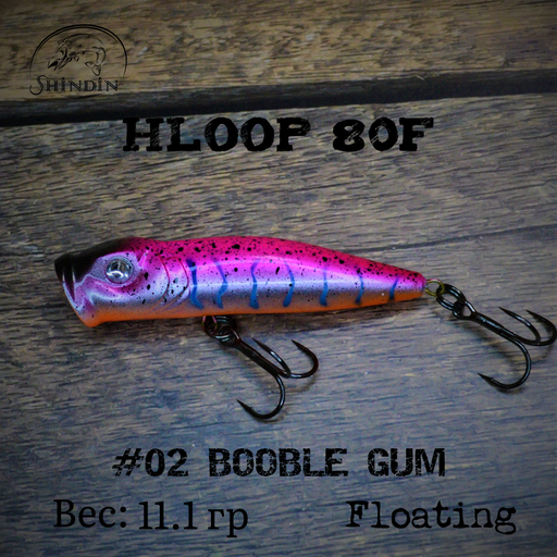 Поппер SHINDIN Hloop 80F #02 Booble Gum