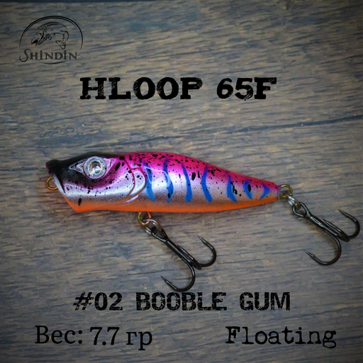 Поппер SHINDIN Hloop 65F #02 Booble Gum