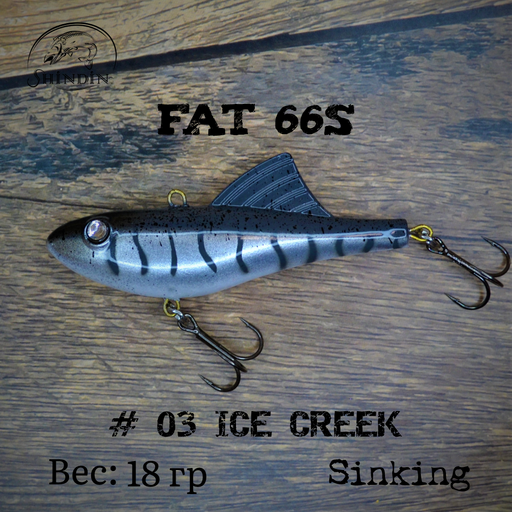 Вайб SHINDIN Fat 66S #03 Ice Creek