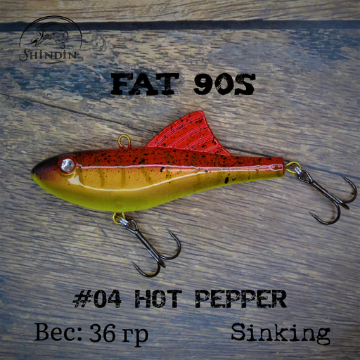 Вайб SHINDIN Fat 90S #04 Hot Pepper